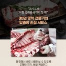 라인미트
