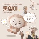 씨유 오수행복점 | 1주차