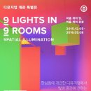 디뮤지엄(대림미술관 분관) 이미지