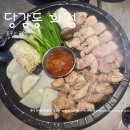 세산 | 연기 없이 쾌적하게 즐기는 1등급 암퇘지! 친한 언니와 제대로 플렉스하고 온 당감동 맛집 '화점'후기