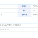 삼주공인노무사사무소