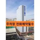 스마트크린제주블루오션시티 | 🔰˚ 인천 호텔 특가 및 최신 요금을 확인하세요 - 부킹닷컴