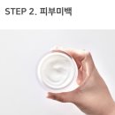 [안녕 블로그씨/뷰티꿀템]민감성피부크림/내돈내산화장품추천/오듀셀리파인크림