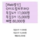 굿모닝메디의원 이미지