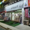 명가손만두김밥도량점