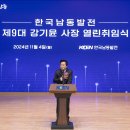 남동연합의원 이미지