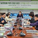 김연화농장 이미지