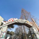 배다골길 이미지