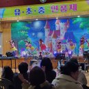 연풍초등학교 이미지