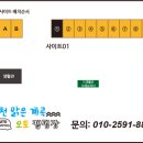 김천맑은계곡 오토캠핑장 이미지