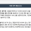 가온컴퓨터 티스토리