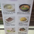 안동국시소호정