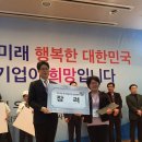 영농조합법인 홍천명품한과 | 홍천군 전국우수마을기업 경진대회 2년 연속 선정 2016년 영농조합법인 홍천명품한과 선정