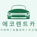 광주카써비스