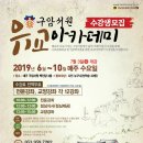 구암서원 이미지