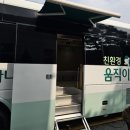 농심주유소 | 서울 만남의광장 휴게소 명절 풍경 - 하나은행 신권 교환부터 삼진어묵 교동짬뽕 후기