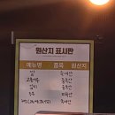 홈플러스(주) 내당점 | 대구 서구 LA갈비 찐맛집 추천 [3대갈비 내당본점]