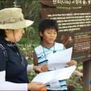 광덕산환경교육센터 이미지