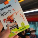 (주)화성투어 이미지