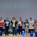 부천시학교밖청소년지원센터 뉴스후