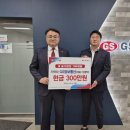 원정보통신 이미지