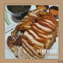 천호동왕족발보쌈 이미지