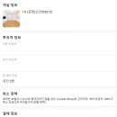 대천아도니스펜션 이미지