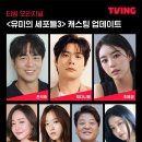 김경란헤어 - 부산진구 개금본동로 19-4 | 유미의 세포들3 김고은 로코, 드디어 공개! 놓치면 후회할 꿀잼 포인트 총정리