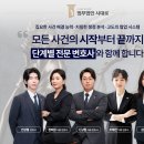 법무법인시대로 이미지