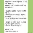 명품카세차장 | 제주도여행 제주명품렌트카 돌하루팡예약 후기