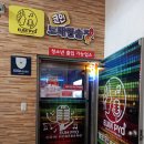 인동36길-24 이미지