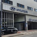 하이테크자동차부분정비 이미지