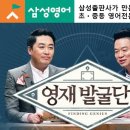 삼성영어쎈수학러닝학원