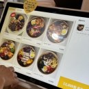 올데이 밀 이미지