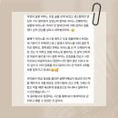 [공지] 샬롯피아노 봄학기 모집합니다🌷