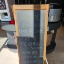 짬뽕나인아산탕정점