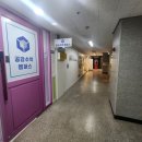 심화수학교습소