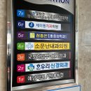 한우리신경외과의원 이미지