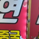 남남체형관리