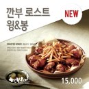 깐부치킨압구정현대 네이버블로그