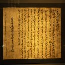 미니스톱연대백운관점 | <대고려전 관람기 - 3> 대고려의 인쇄와 불화