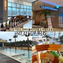 CU신안자은점 | 광주 근교 여행 전남 신안 자은도 라마다플라자호텔...와이너리 달보드레 카페 CU BBQ 치킨 운영시간 가격