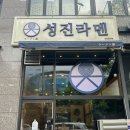 성진IT 이미지