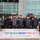 금산산업 이미지