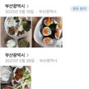 배산아래 산방 이미지