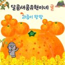 유현농장 이미지