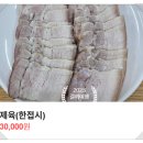 진평7길-1 | 국기원 맛집 역삼역 '진평면옥' 평양냉면 + 편육 런치 후기