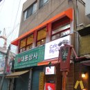 꼼빠뇽베이커리