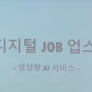 평생학습 특성화프로그램 장애인과정 이미지