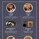와다라멘 이미지